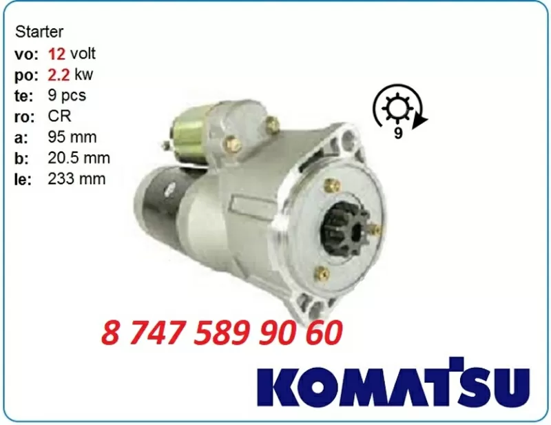 Стартер Komatsu d20, D21, pc75 Ym129900-77040