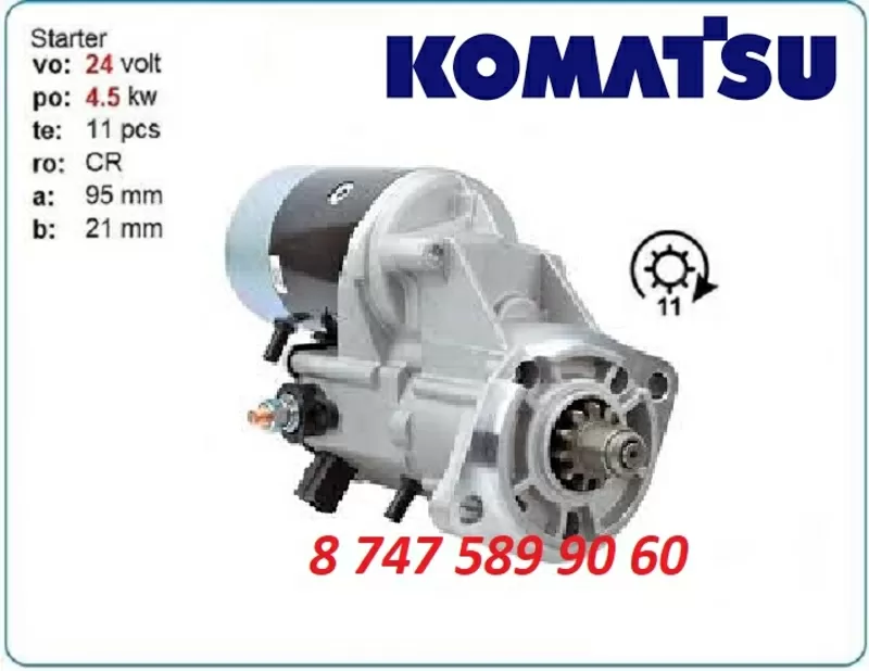 Стартер Komatsu D31, d37, pc70, pc78
