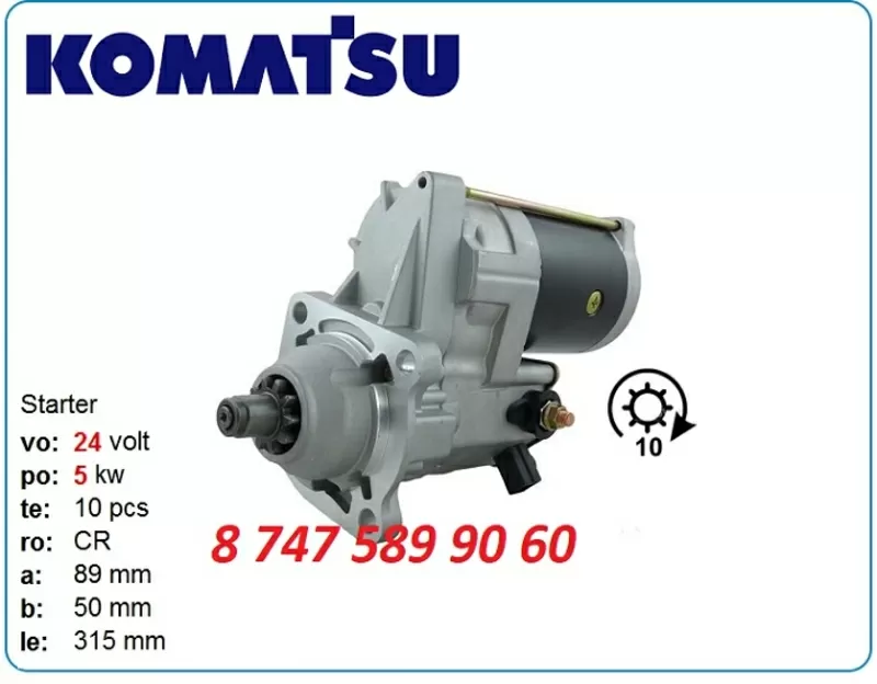 Стартер Komatsu pc240,  pc200,  pc270,  pc290