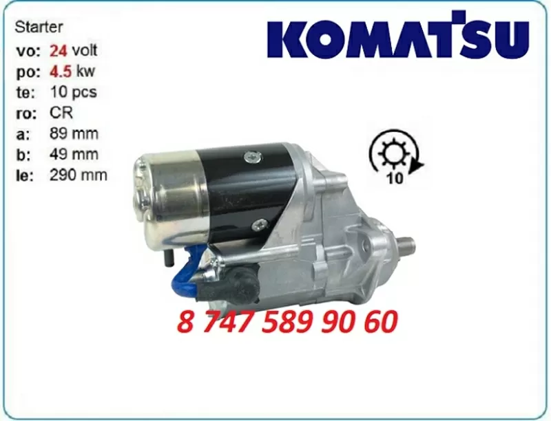 Стартер Komatsu pc250, pc230, pc160, pc180