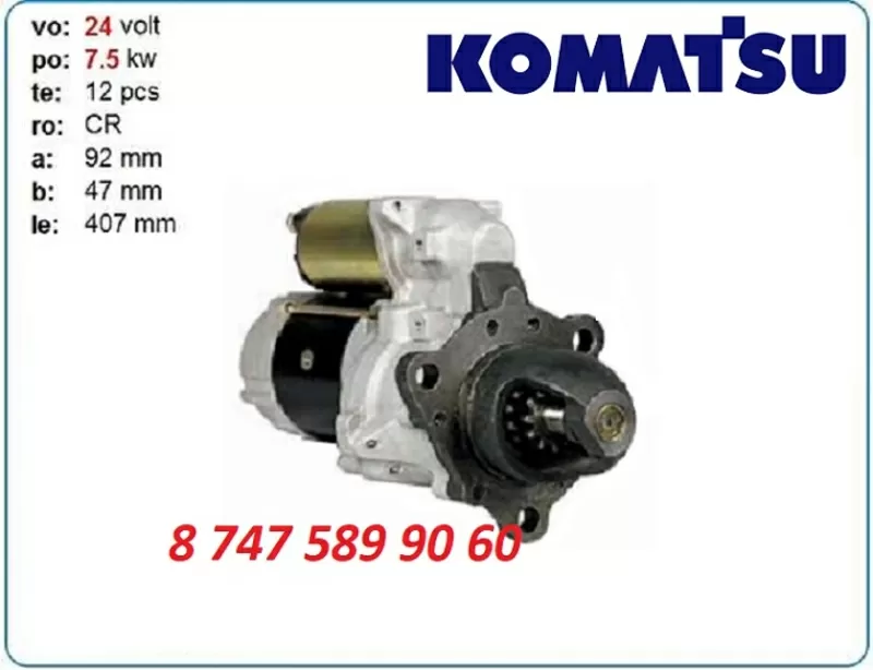 Стартер Komatsu pc100,  pc120