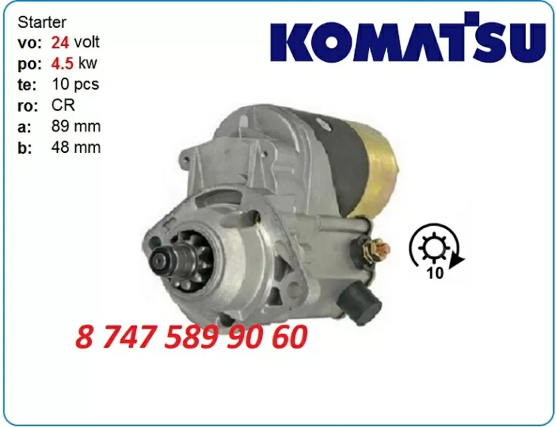 Стартер Komatsu pw128 6008634610