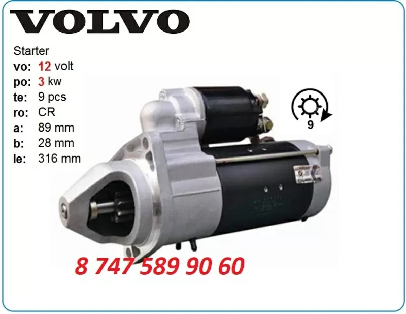 Стартер Volvo bl71, bl71b 01183120