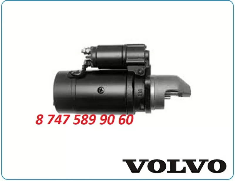 Стартер Volvo 861 0001367046