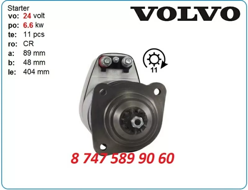Стартер Volvo ec340 ec360, ec380 9011129122