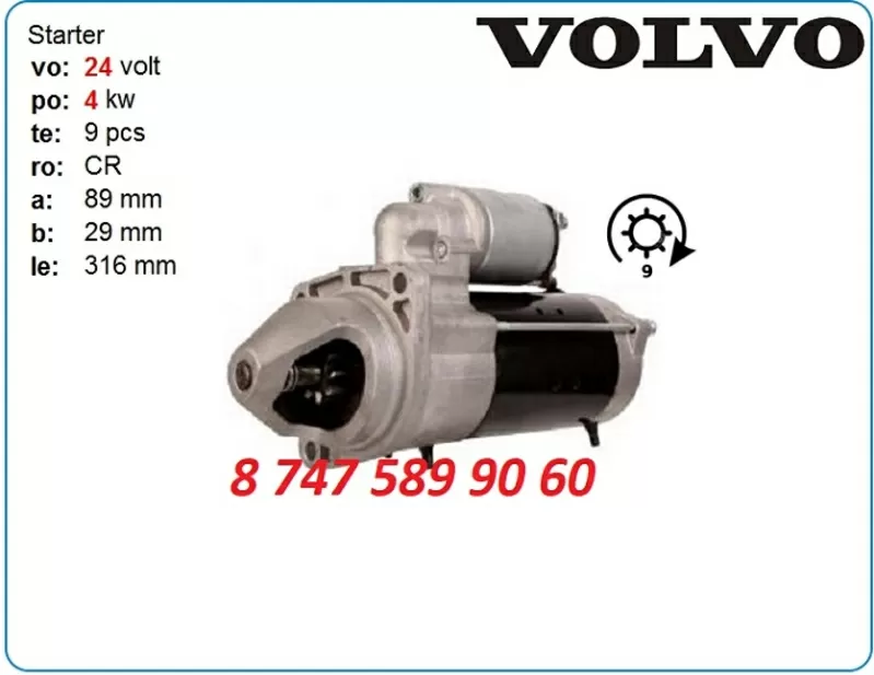 Стартер Volvo Ew60c,  Ec180b,  Ec210 01180804