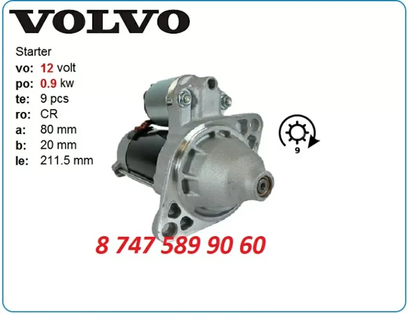 Стартер Volvo Ec17, ec17c, ec18, ec18c