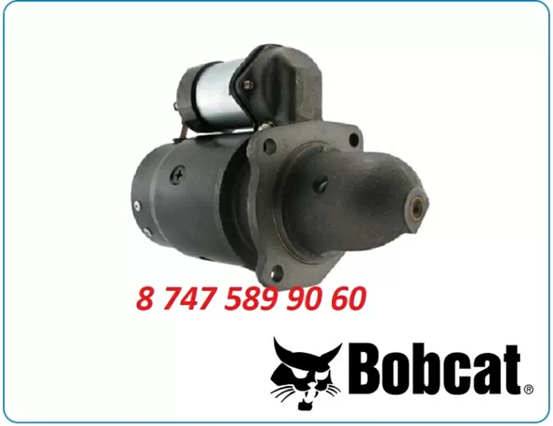 Стартер Bobcat 533,  543,  642,  742