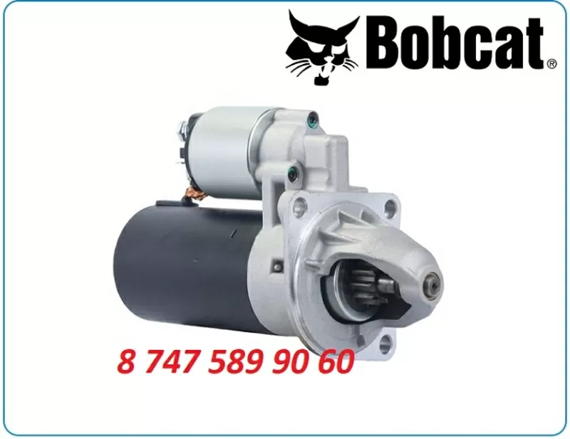 Стартер Bobcat 632,  722,  732