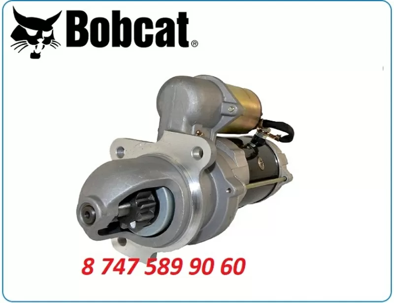 Стартер Bobcat 843,  853,  943,  974