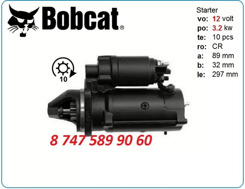 Стартер Bobcat T3571,  T40140,  V417