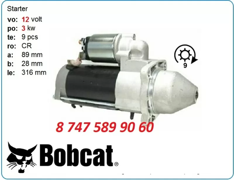 Стартер на экскаватор Bobcat zx125