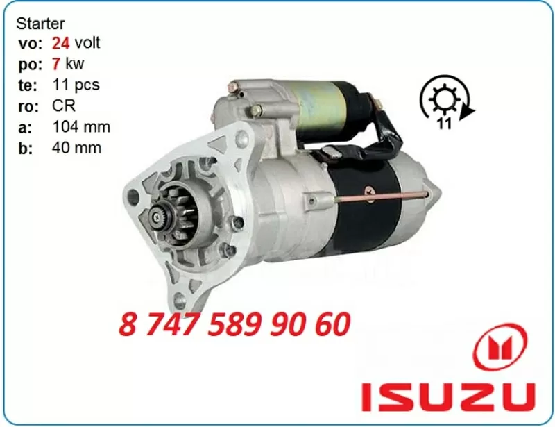 Стартер на двигатель Isuzu 6wg1 1-81100-341-4