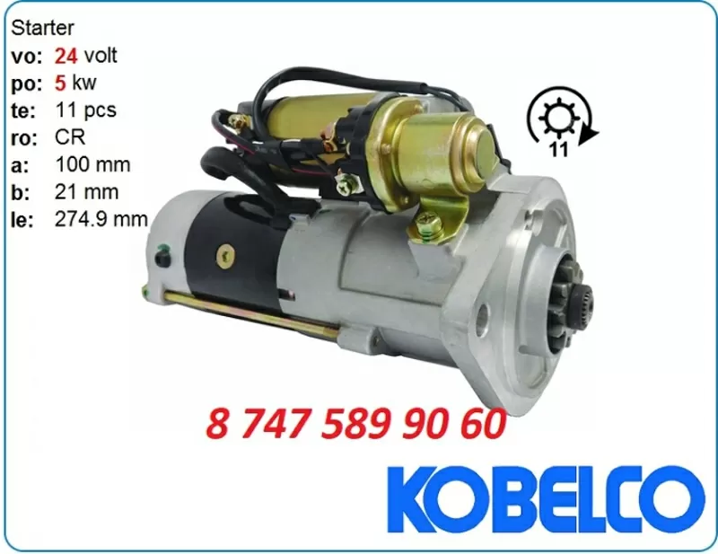 Стартер Kobelco Sk160,  sk100,  sk120 Me049303