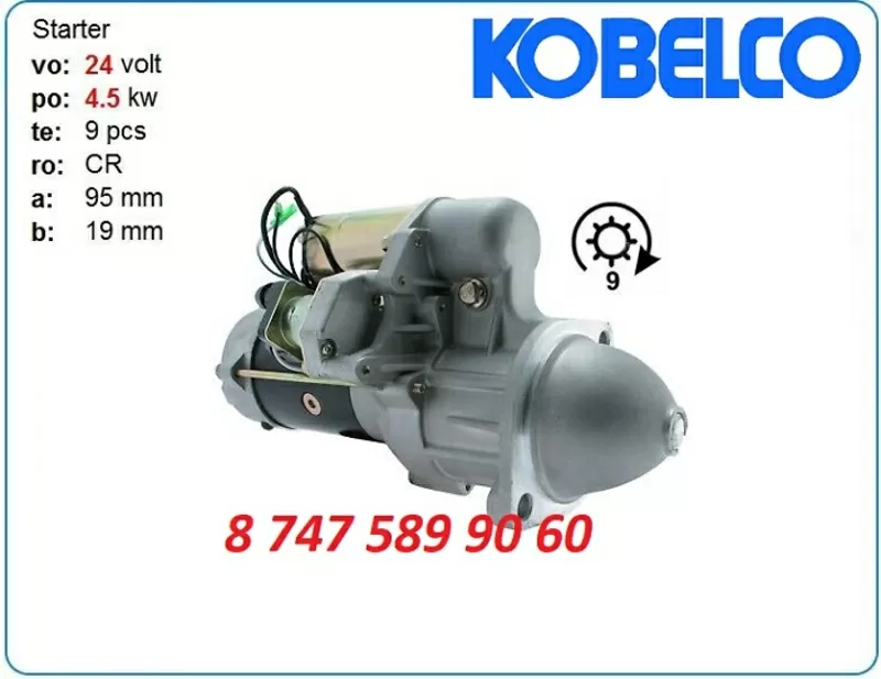 Стартер Kobelco 120,  lk550 0-23000-2101