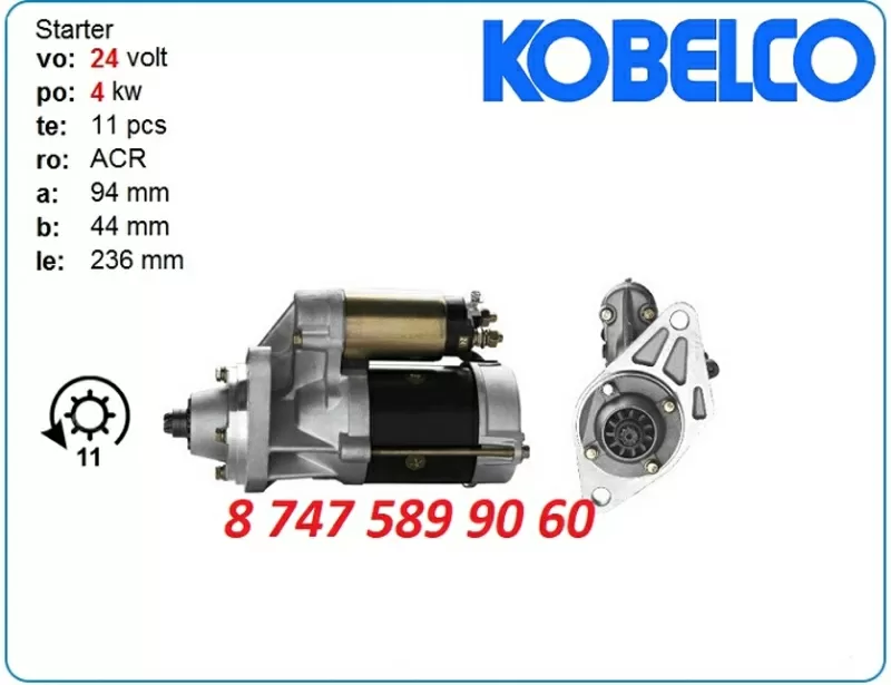 Стартер kobelco Sk030,  sk035,  sk17sr S255-015