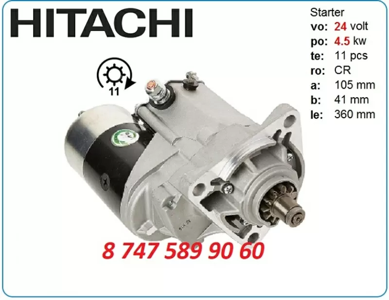 Стартер на экскаватор Hitachi Zx180 028000-6200