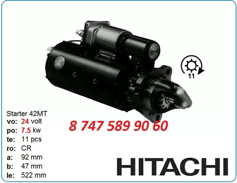 Стартер Hitachi Zw310 0986015680