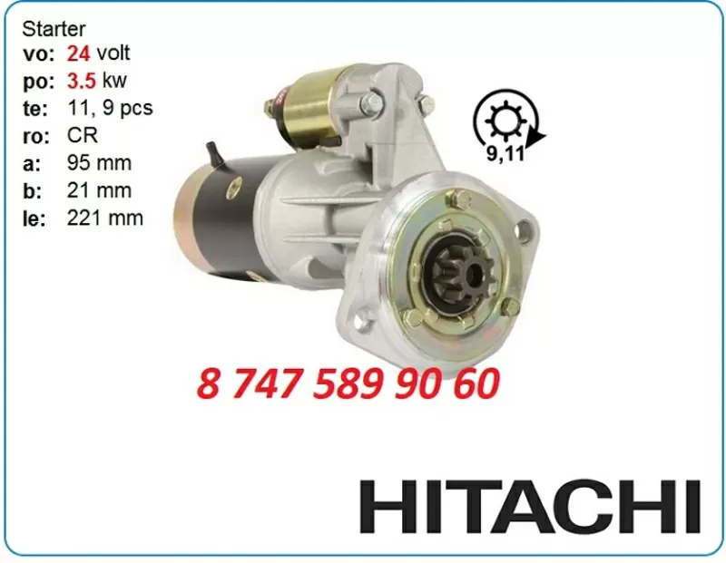 Стартер Hitachi Ex100,  Zx70lc S25-121