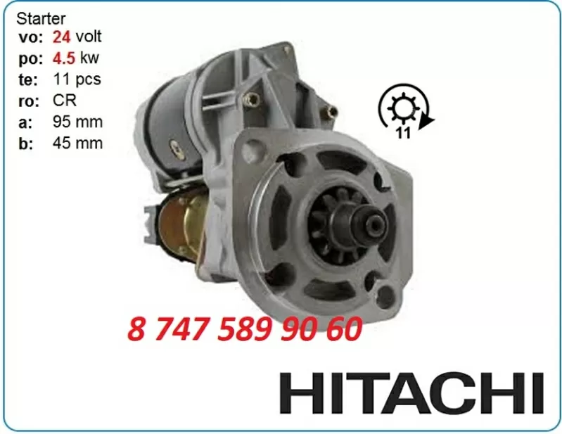 Стартер Hitachi zx110 8-97220-297-4