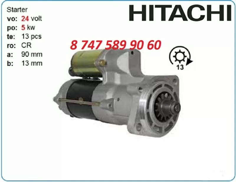 Стартер Hitachi z140 8-98001-915-0