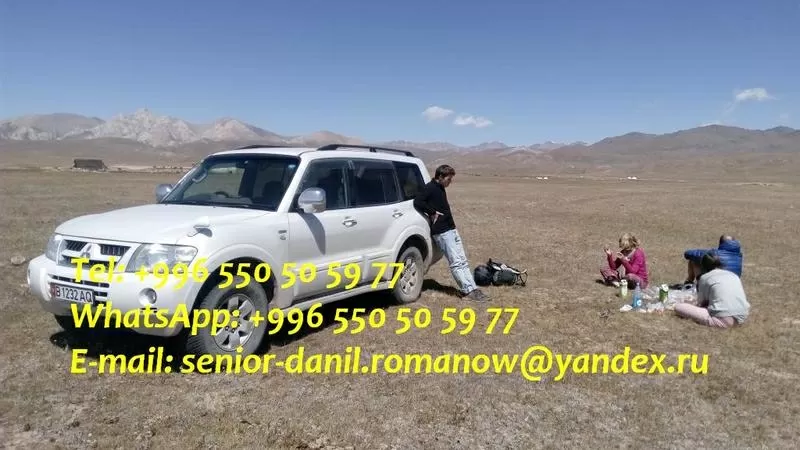 Гид,  водитель,  туры в Кыргызстане,  туризм,  путешествия,  горы,  трэки 5
