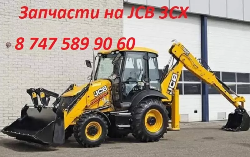 Запчасти на Jcb 4cx,  3cx