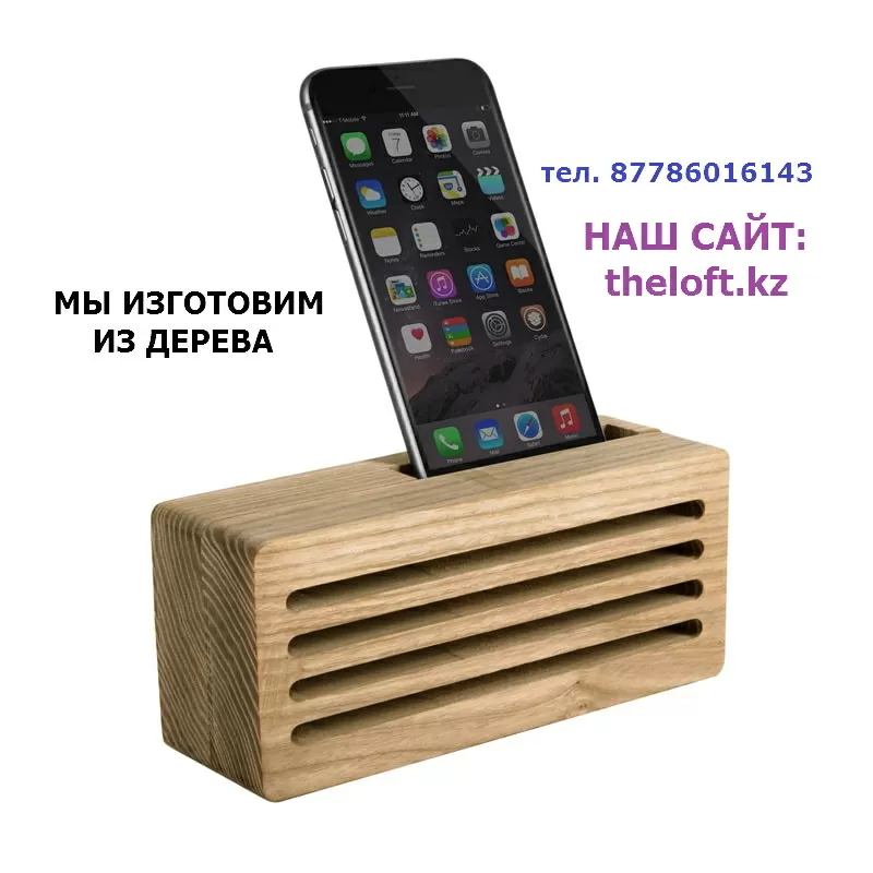 Изготовим на заказ и продадим деревянные подставки для телефонов и планшетов 5