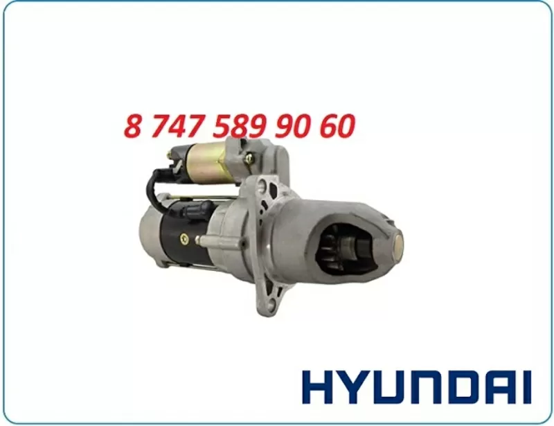 Стартер Hyundai r305,  r290 M3t95081