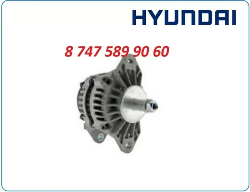 Генератор Hyundai Robex 140,  210 21q6-41000