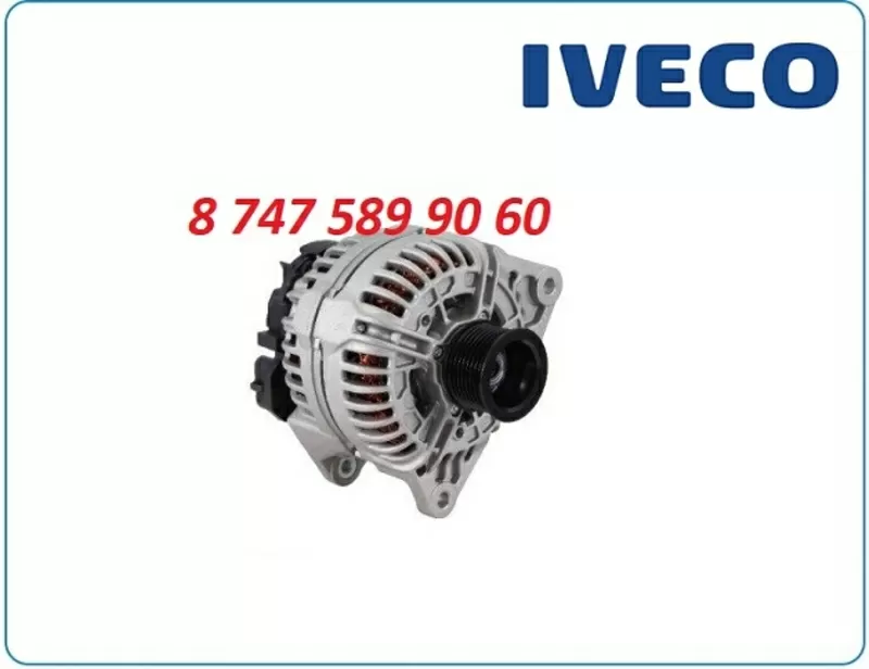 Генератор Iveco 0124555061