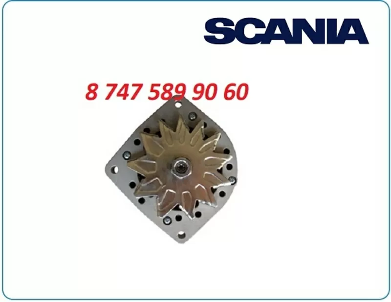 Генератор Scania t114 0120468131