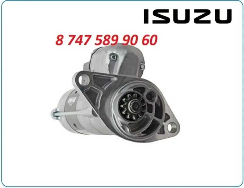 Стартер Isuzu 8980886690