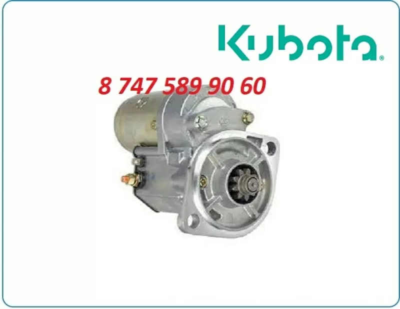 Стартер Kubota 128000-0960