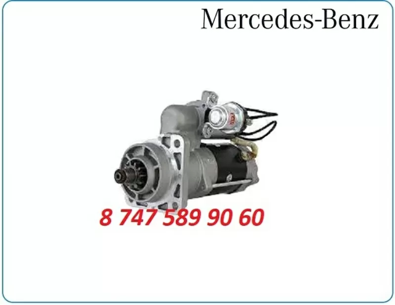 Стартер Mercedes om904 A0061512101