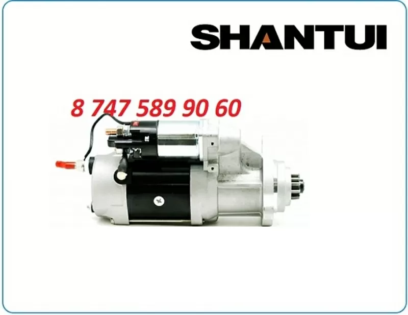 Стартер Shantui,  Cummins 8200702