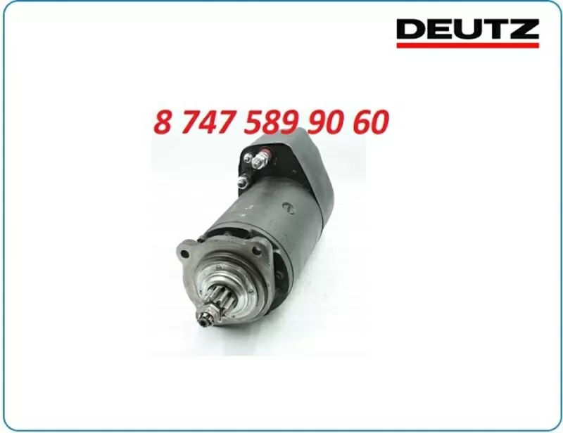 Стартер Deutz fl912 0986014791