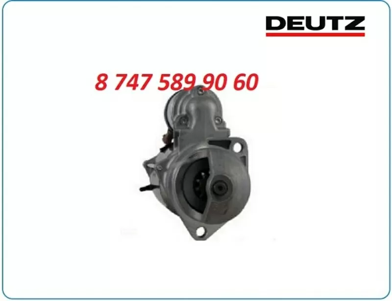 Стартер Deutz 24 вольт 0001231006