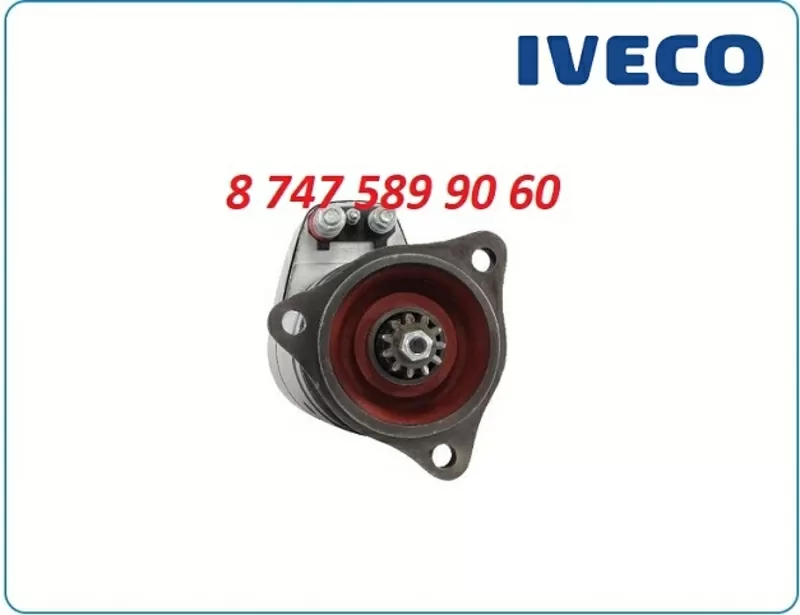 Стартер Iveco Eurotech 0001411025