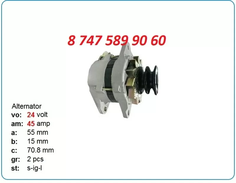 Генератор Hitachi 330,  Isuzu 0330003641