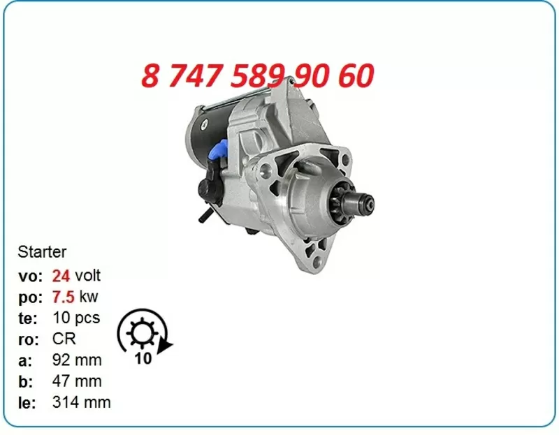 Стартер Hyundai Robex 305,  290,  320 228000-7380 2