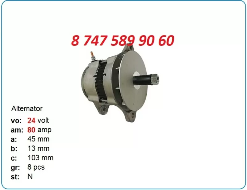 Генератор на экскаватор Cat 329,  330,  336 101211-8272 2