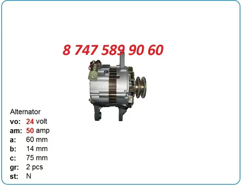 Генератор Hitachi ex200,  Isuzu 6bg1 A004tu4586