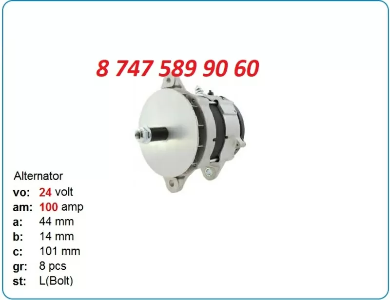 Генератор на экскаватор Cat 320,  322,  324 10455196