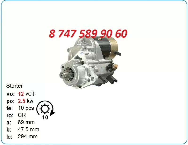 Стартер John Deere,  Hidromek 228000-0840