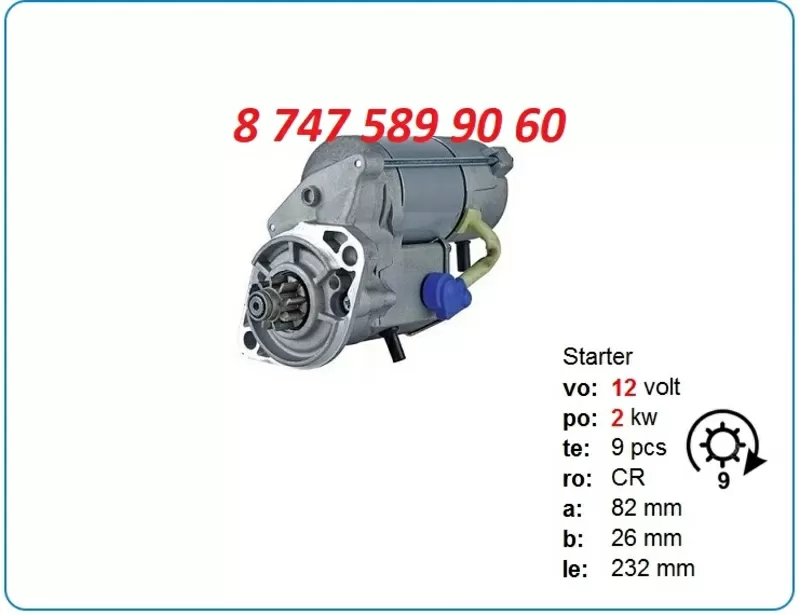 Стартер Kubota v2203,  v2403 1k371-63013