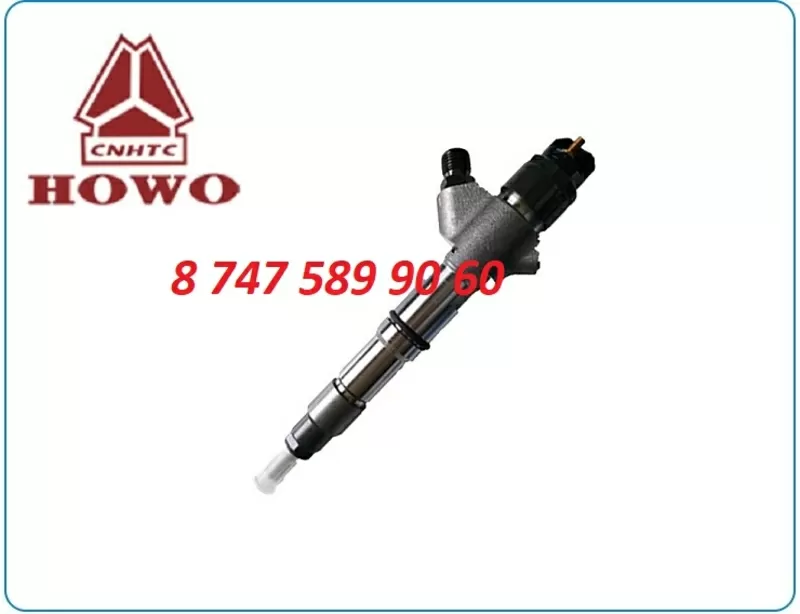 Форсунки Howo,  Sinotruk 0445120357