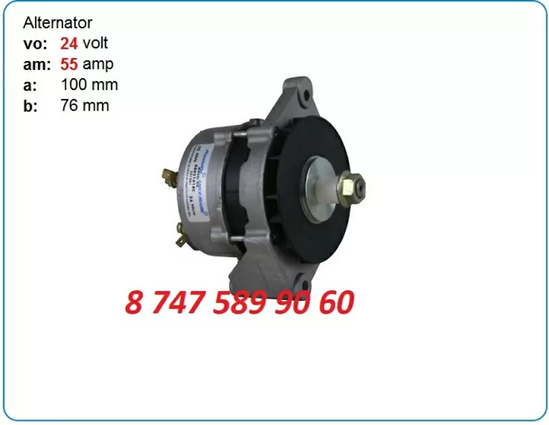 Генератор на Perkins,  Cat 24 вольт 2871a003 2