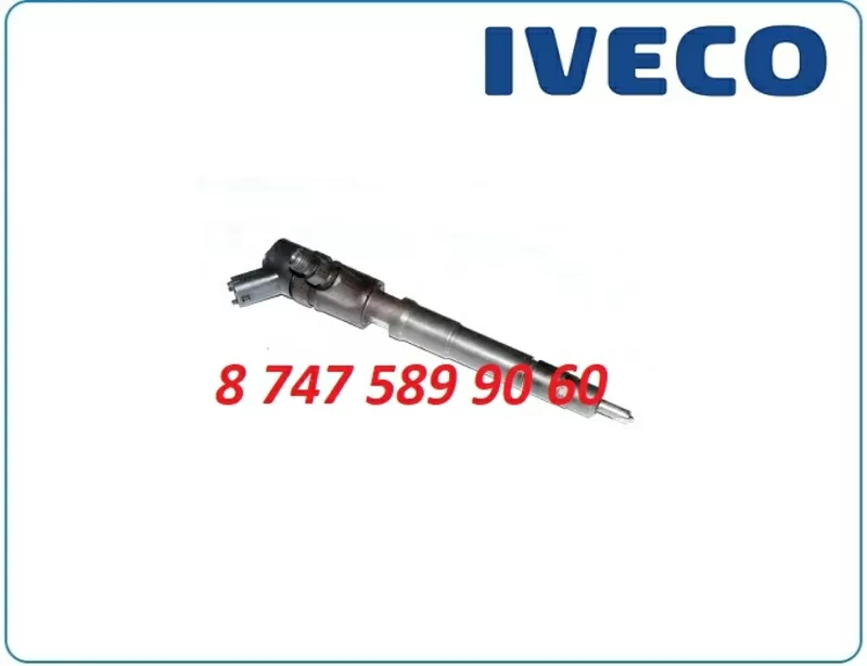 Форсунки на грузовик Iveco,  Mercedes,  Daf 3