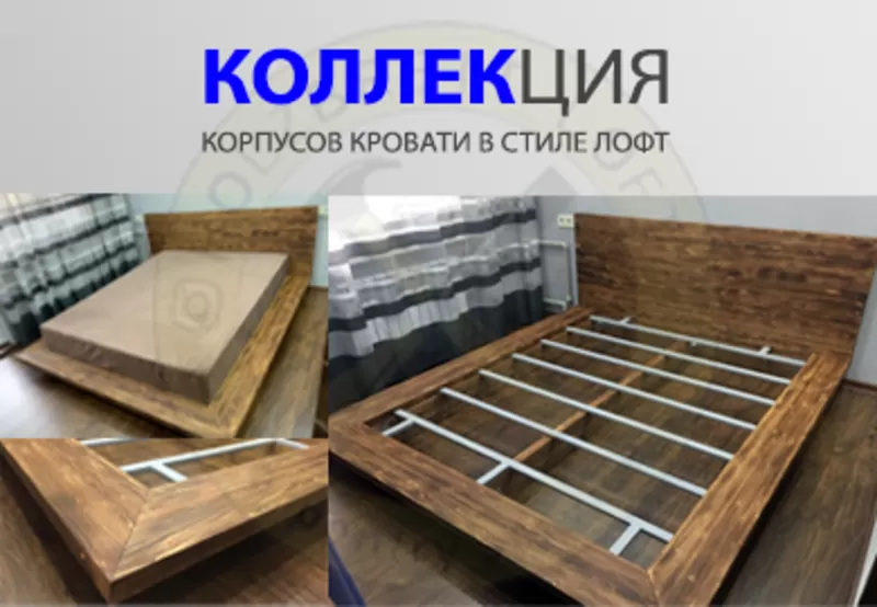 Лофт мебель в Алматы | WOODMAN.KZ